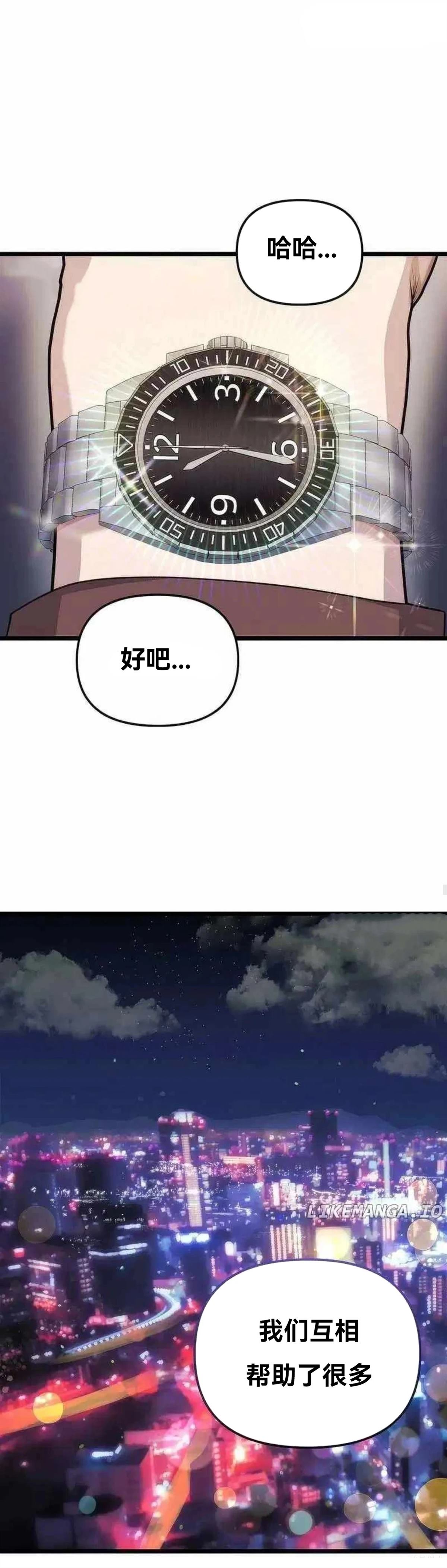 第8话33