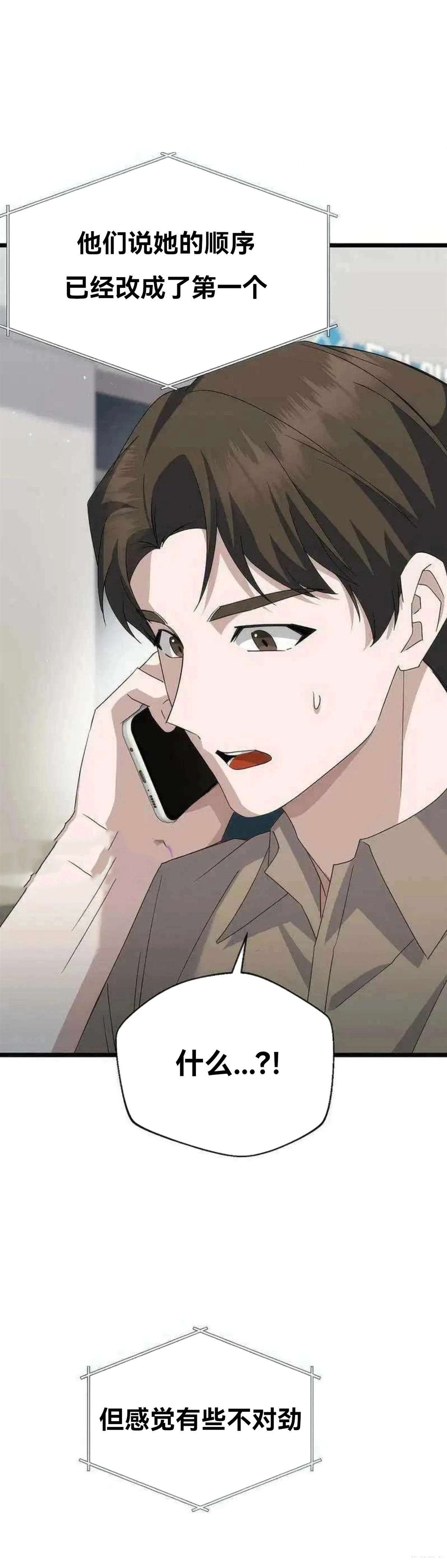 第8话35