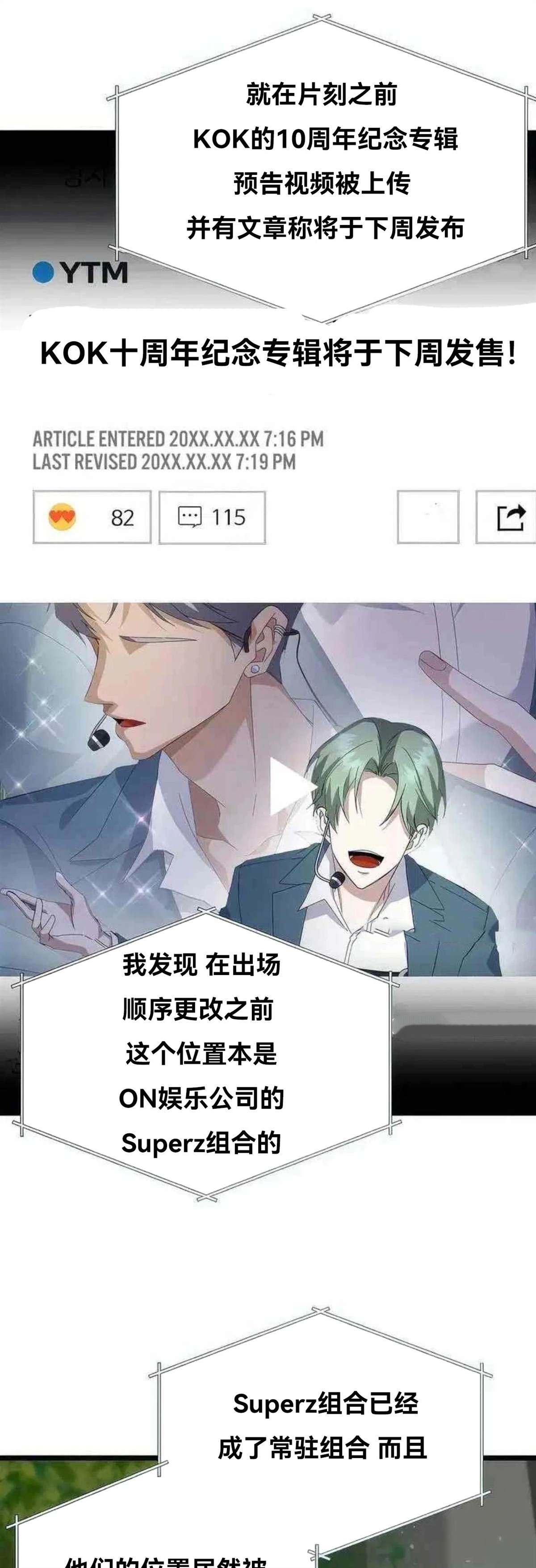 第8话36