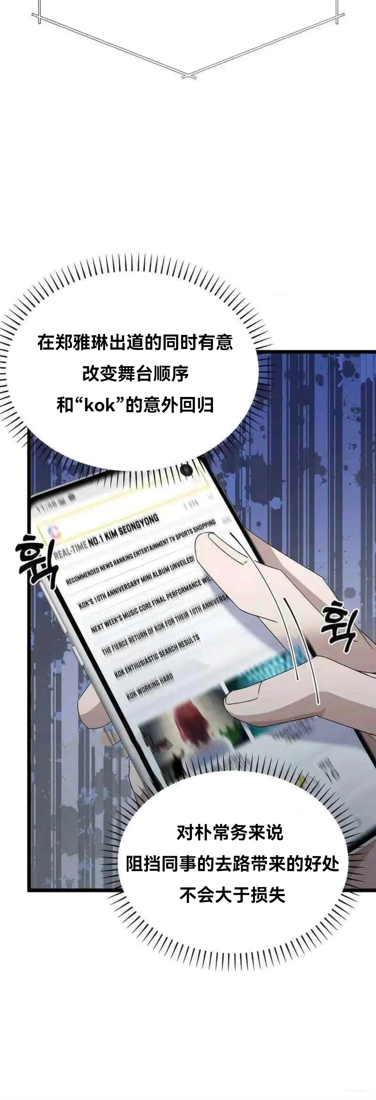 第8话38