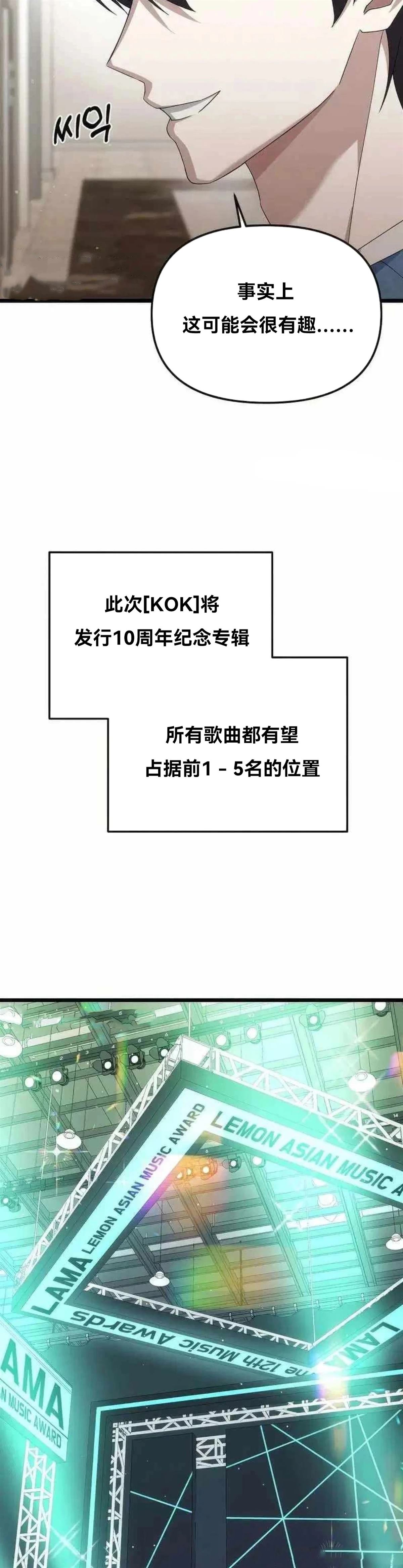 第8话4