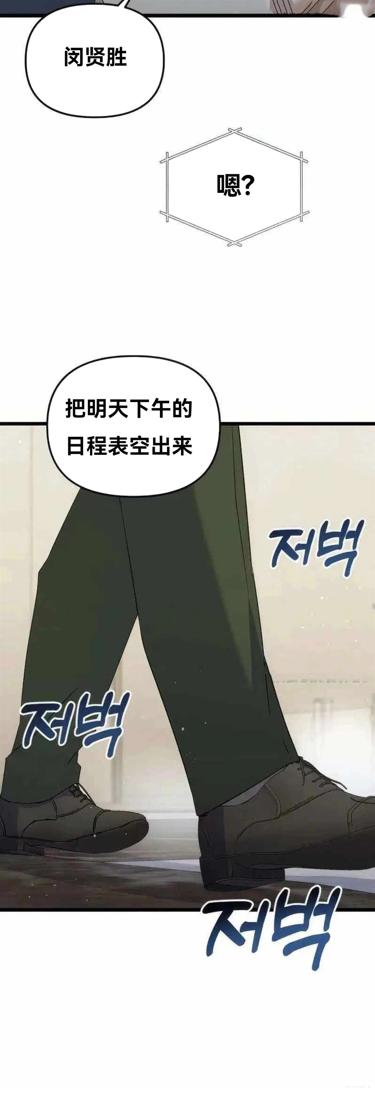 第8话42