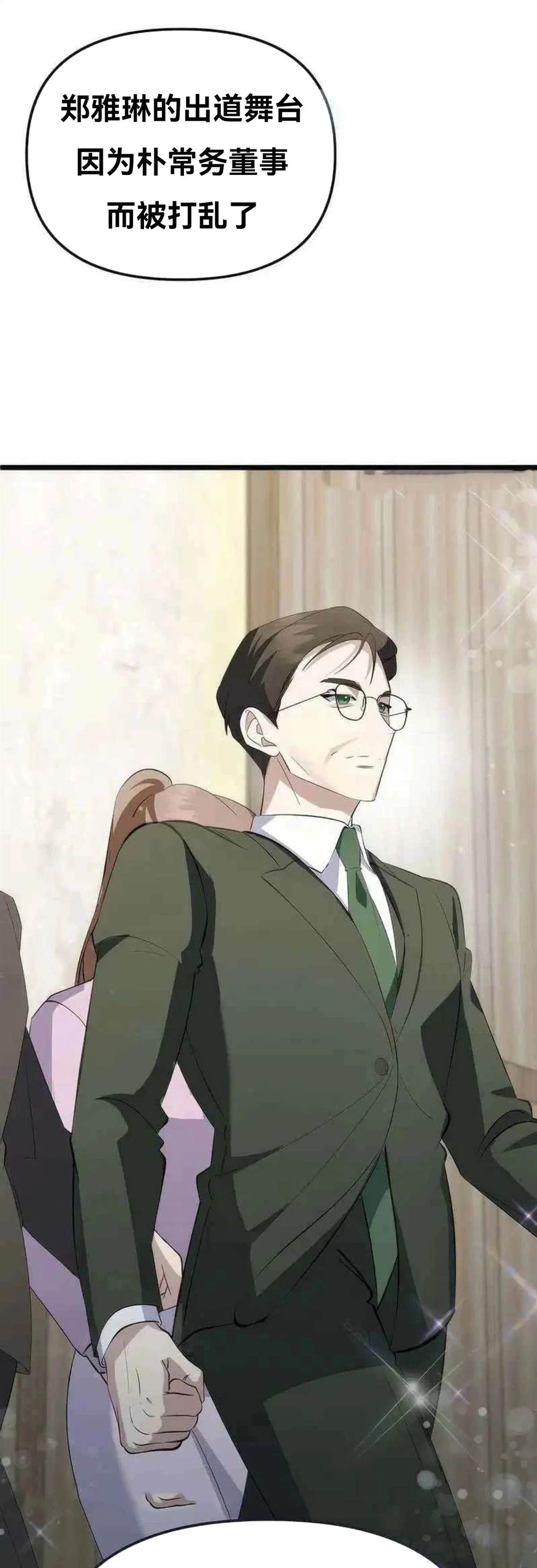 第8话43