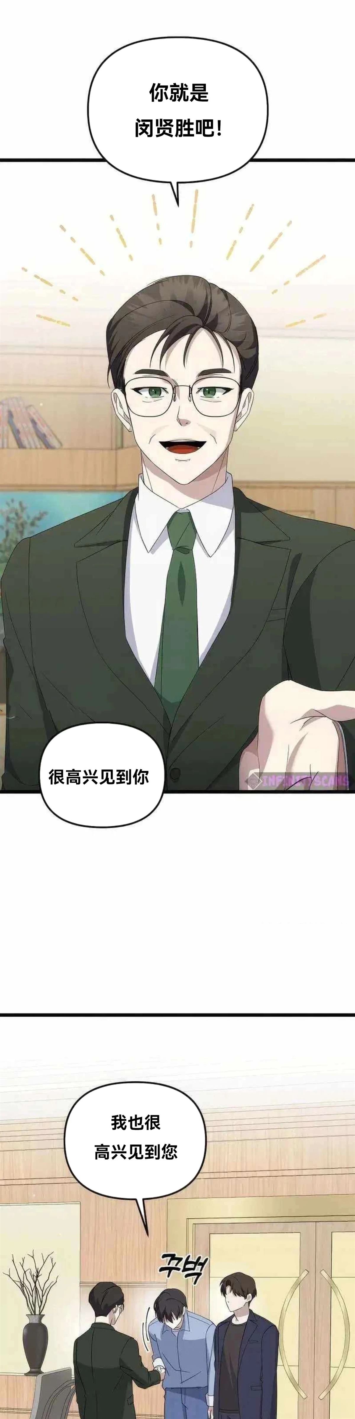 第9话0
