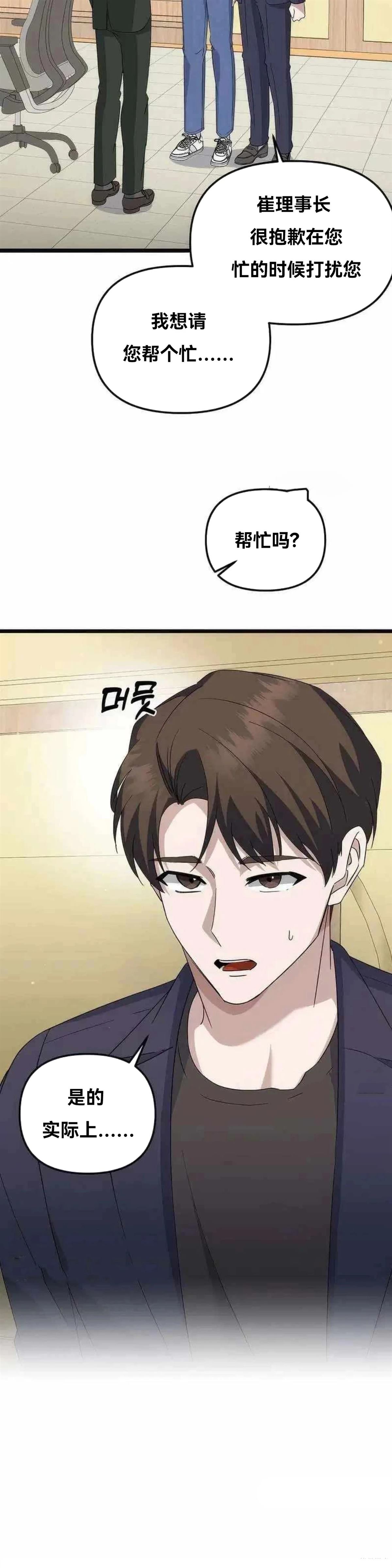 第9话1