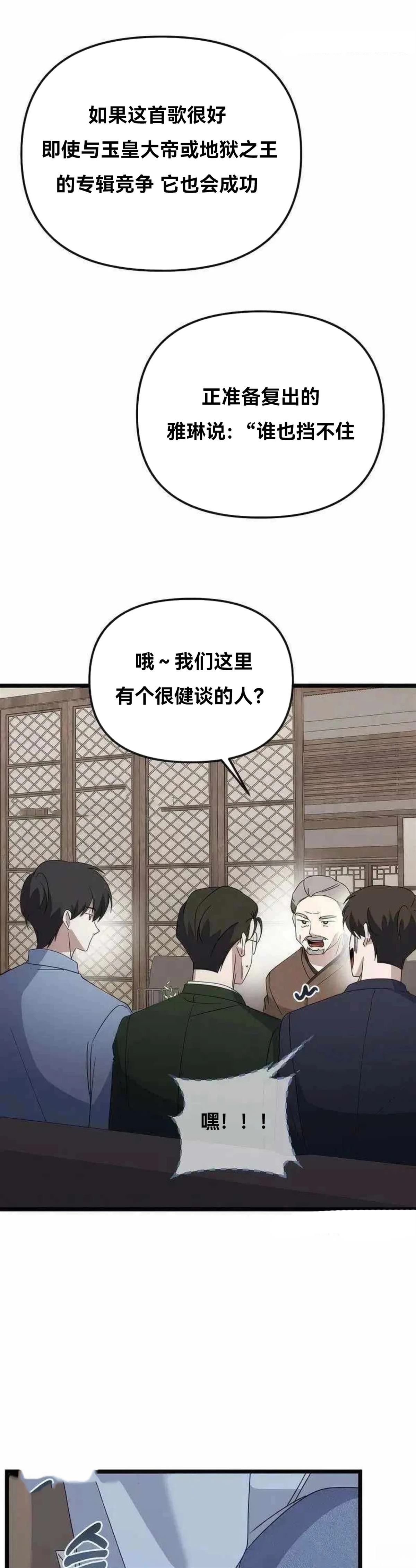第9话12