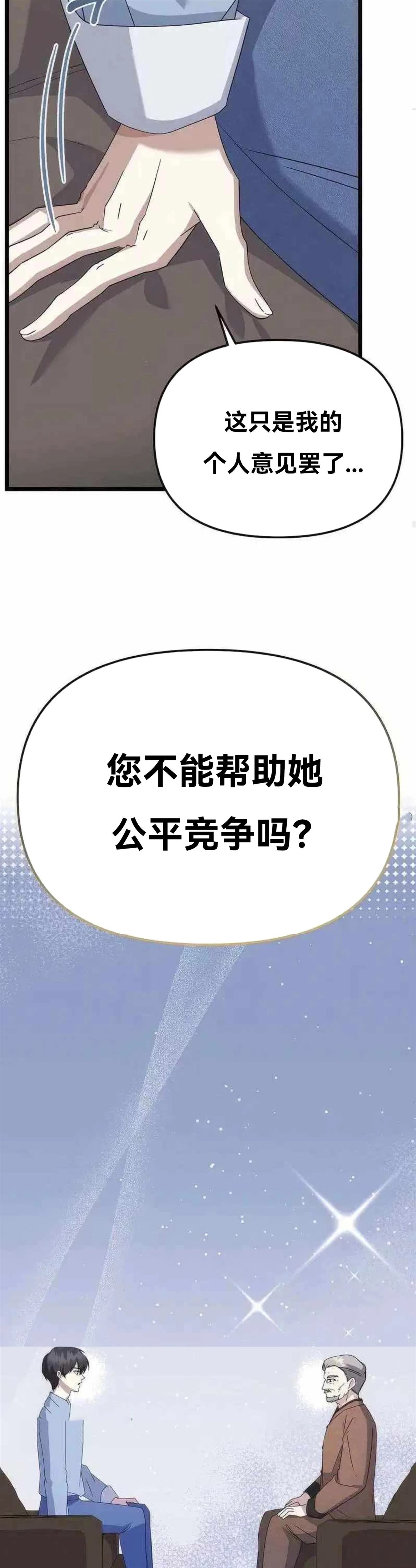 第9话13