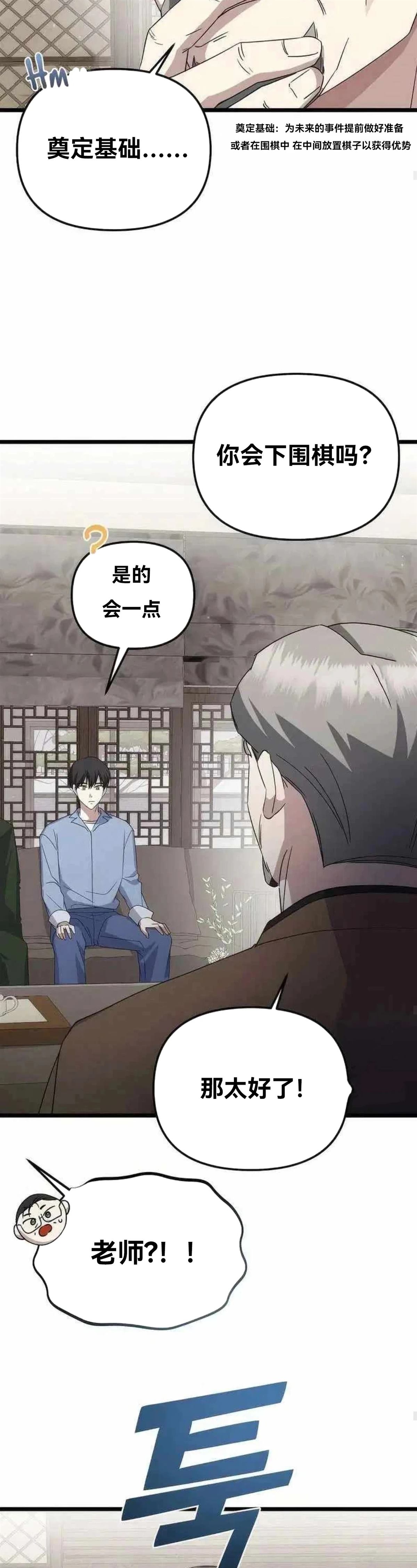 第9话15