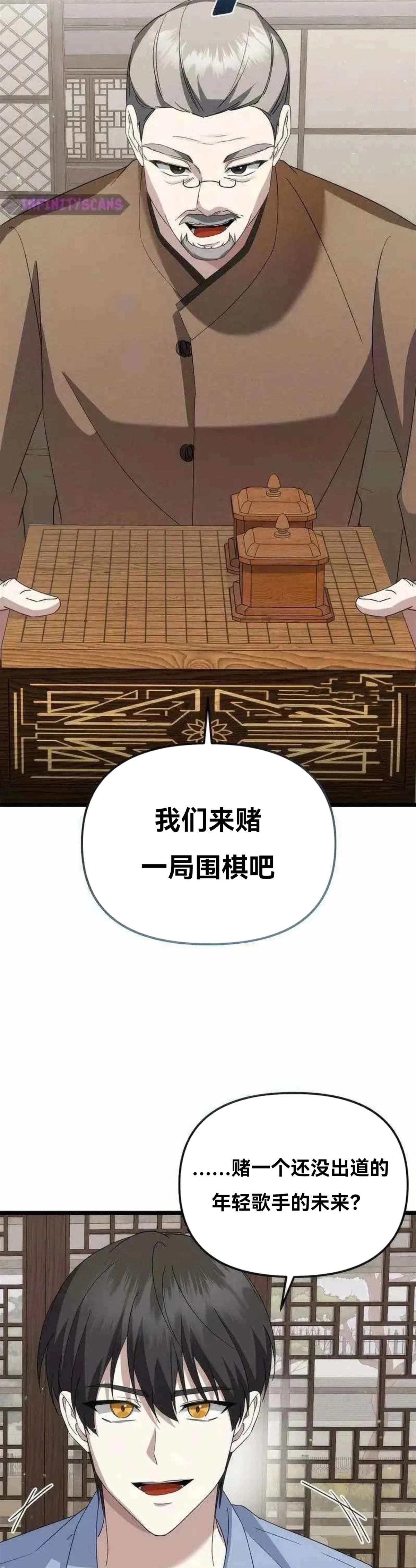 第9话16