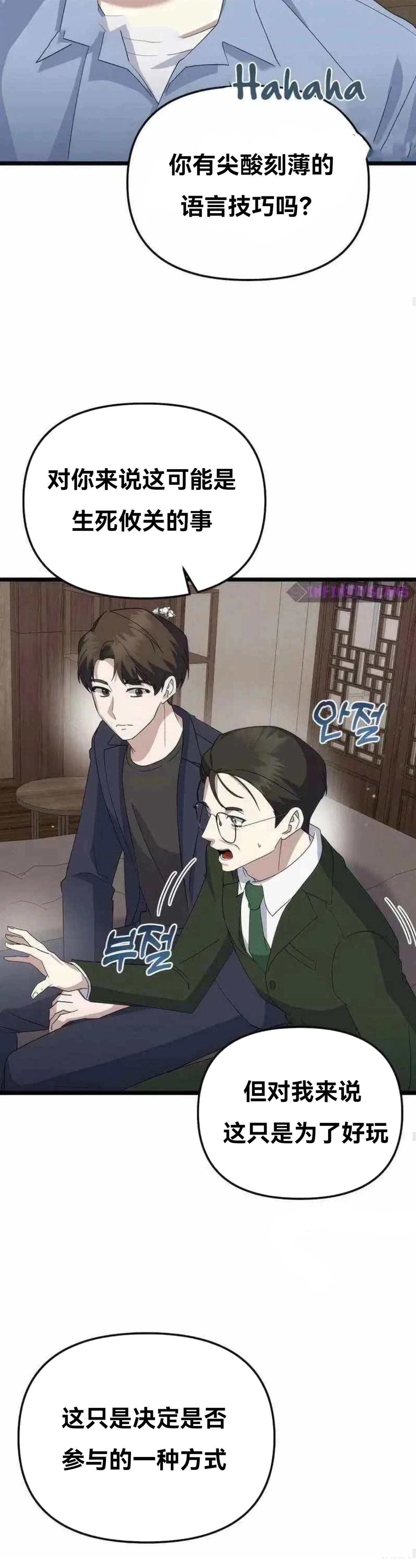第9话17