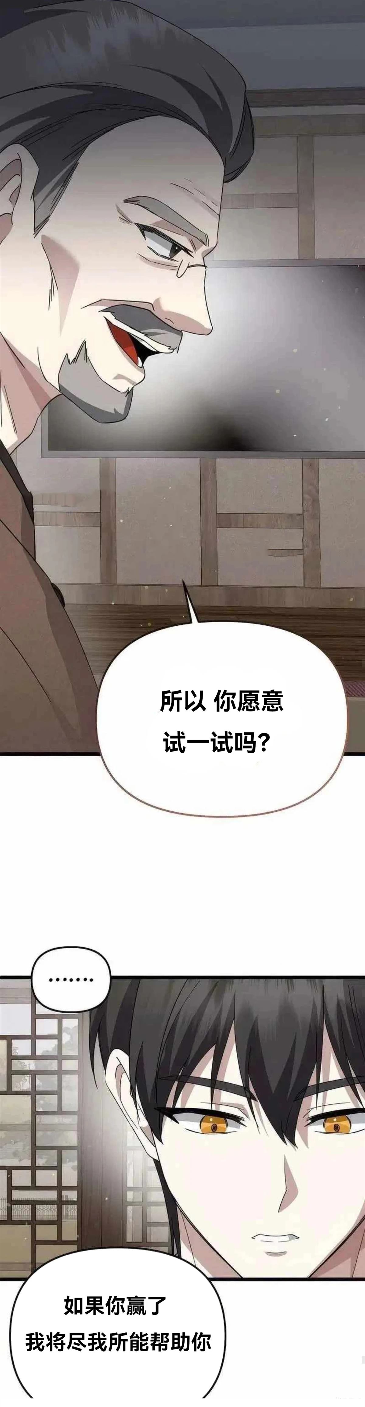 第9话18