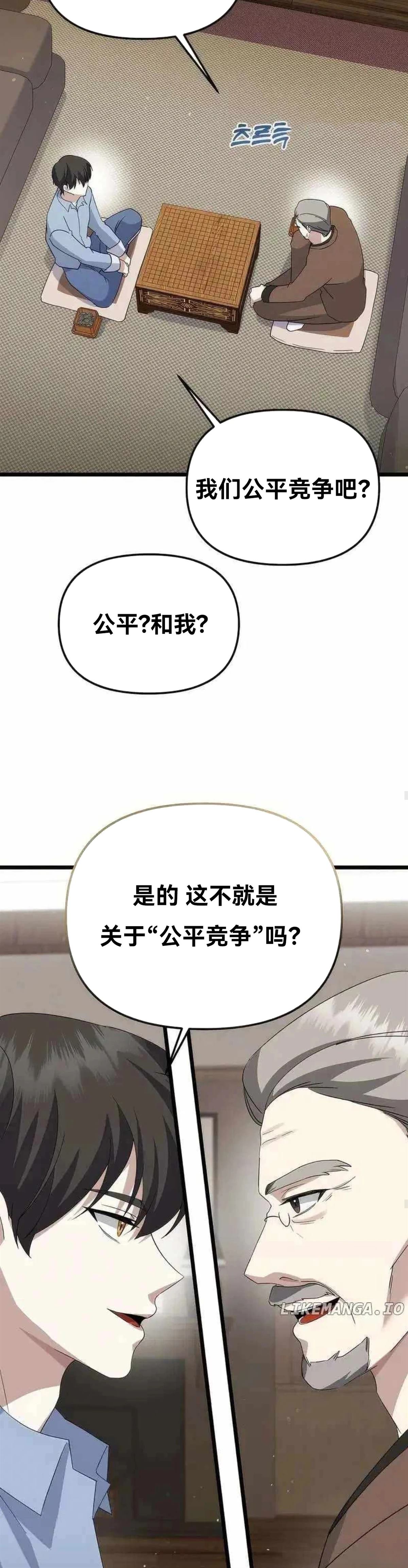 第9话21