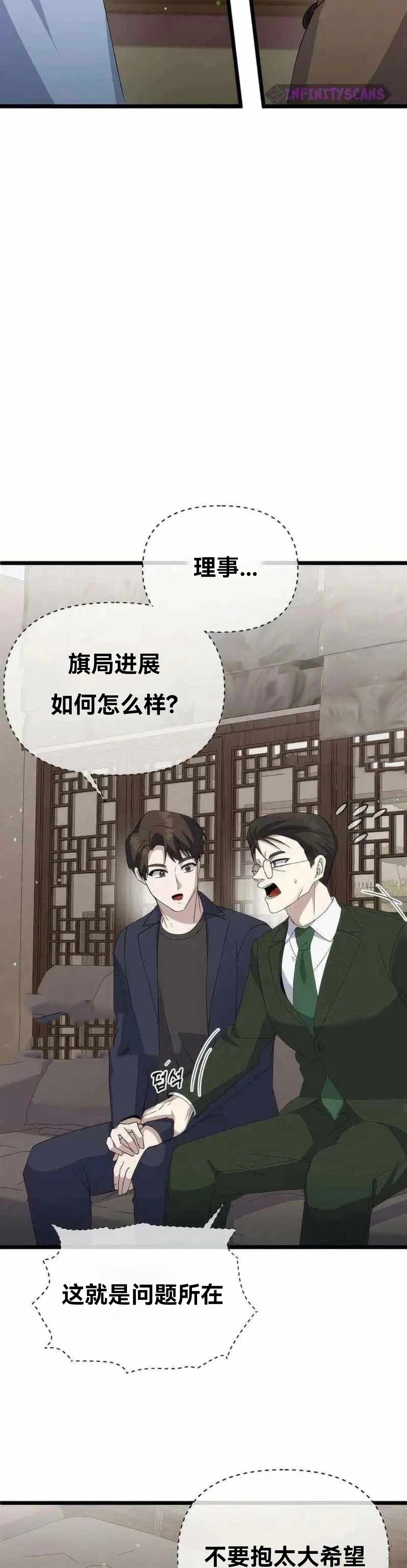 第9话22