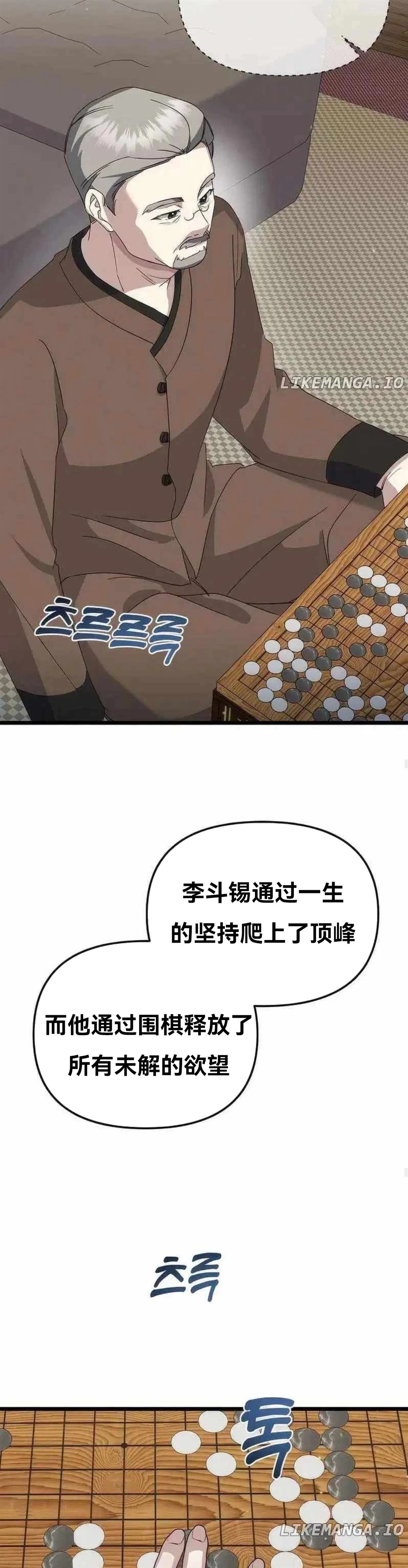第9话23