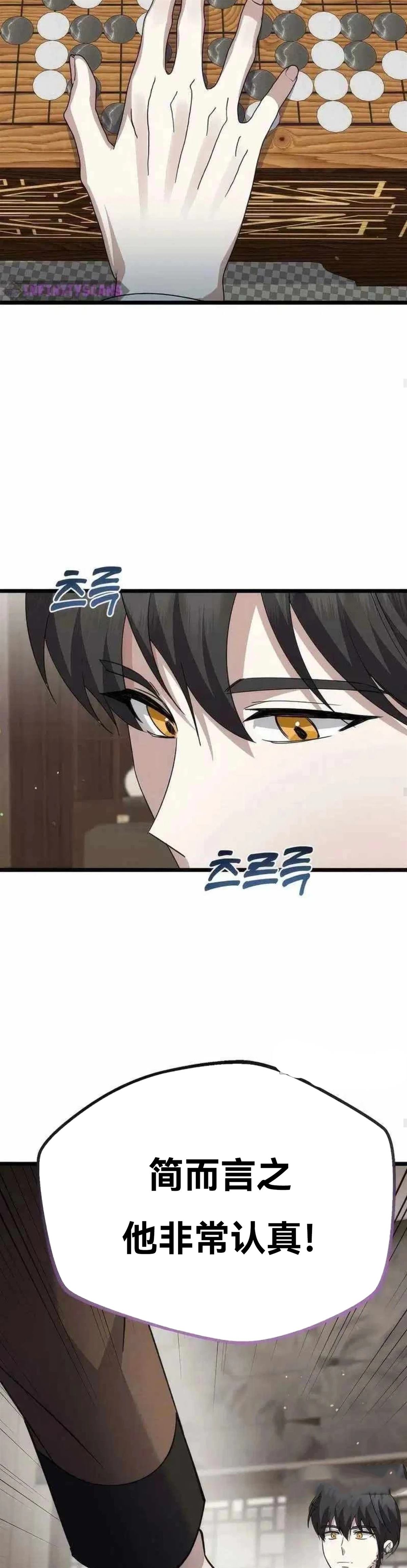 第9话24