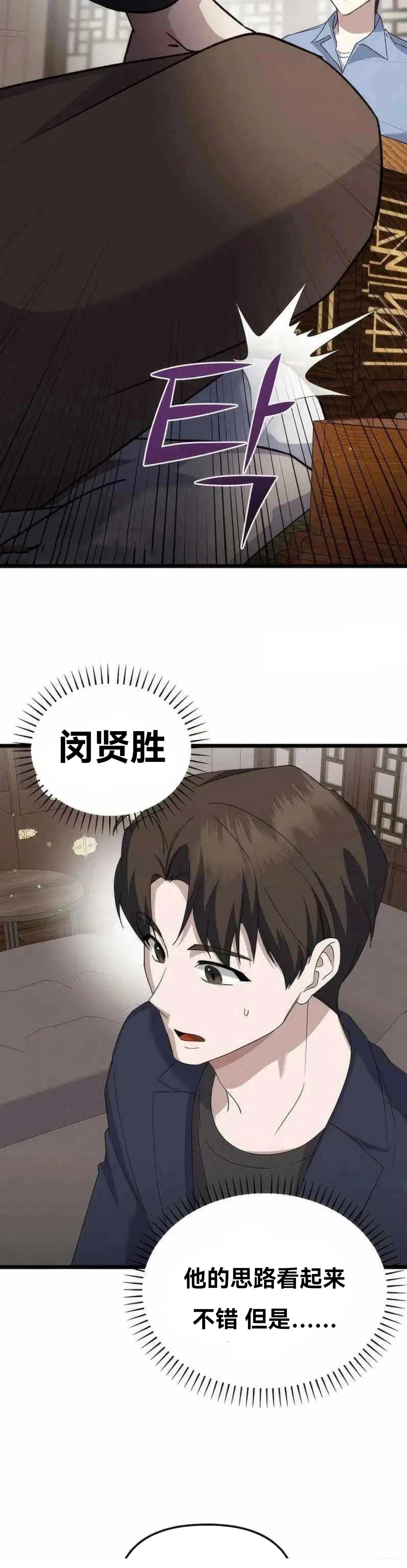 第9话25
