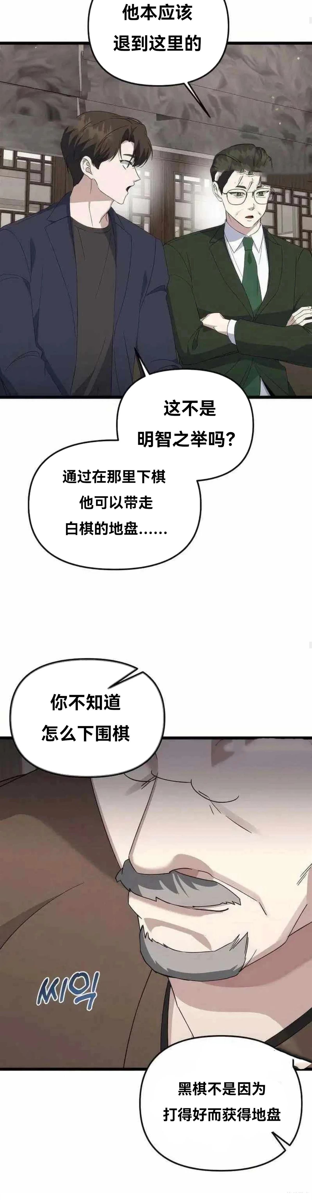 第9话26