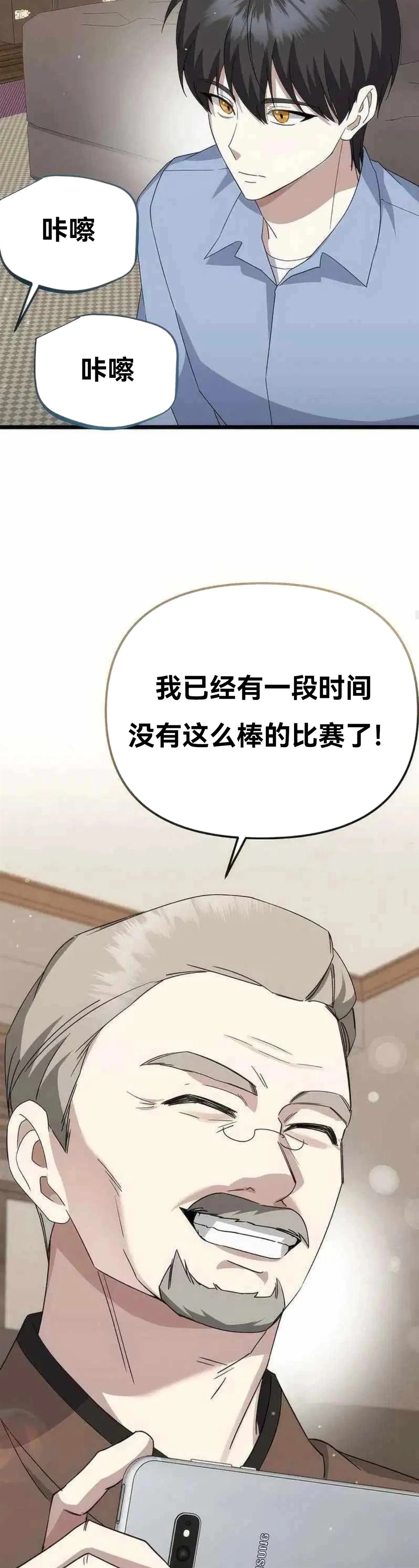 第9话33