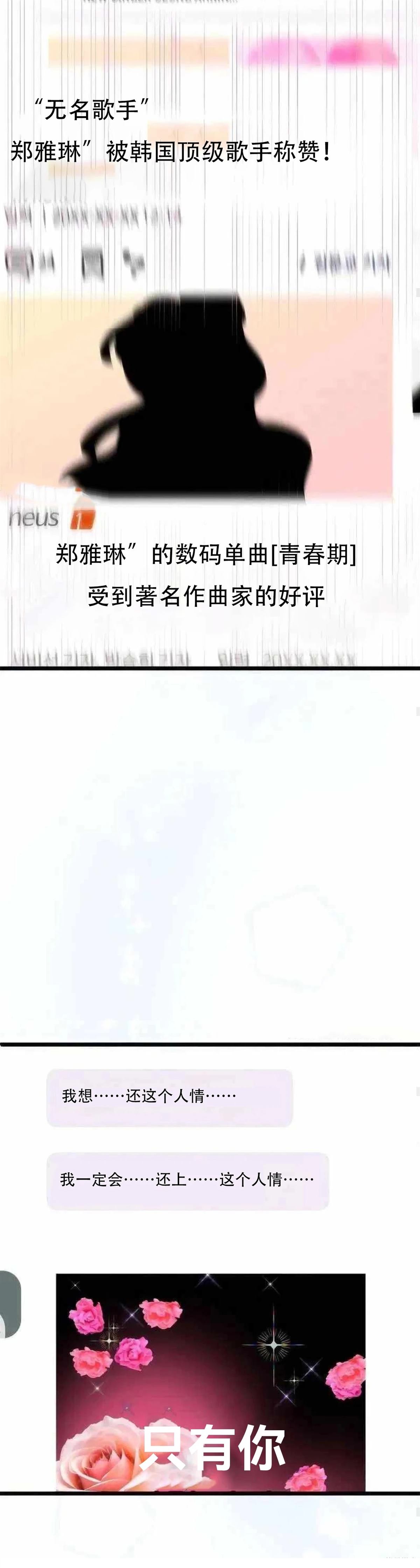 第9话35