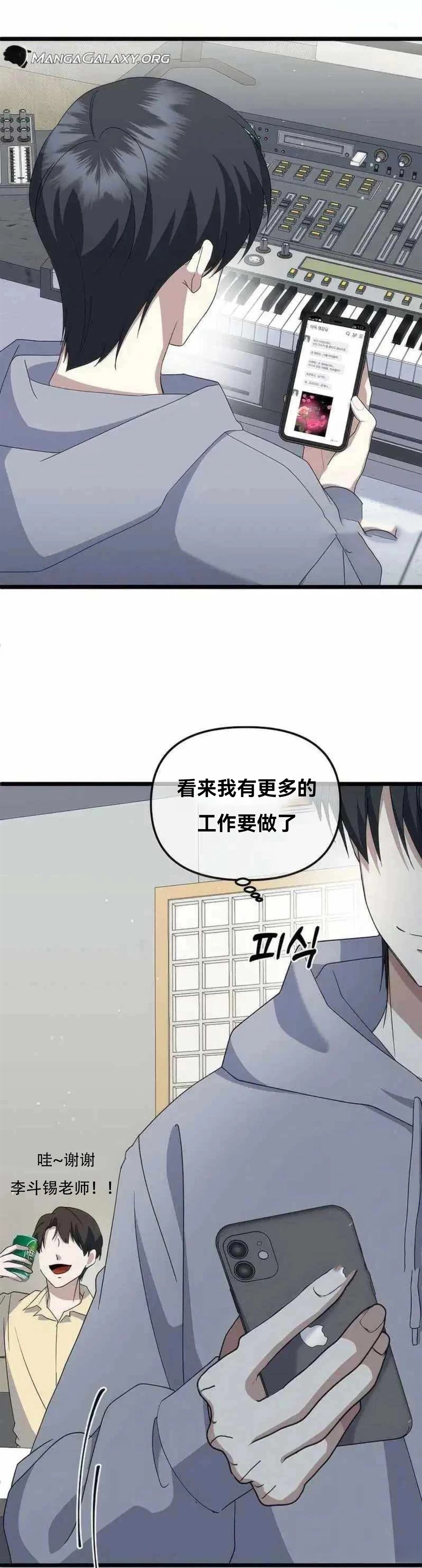 第9话36