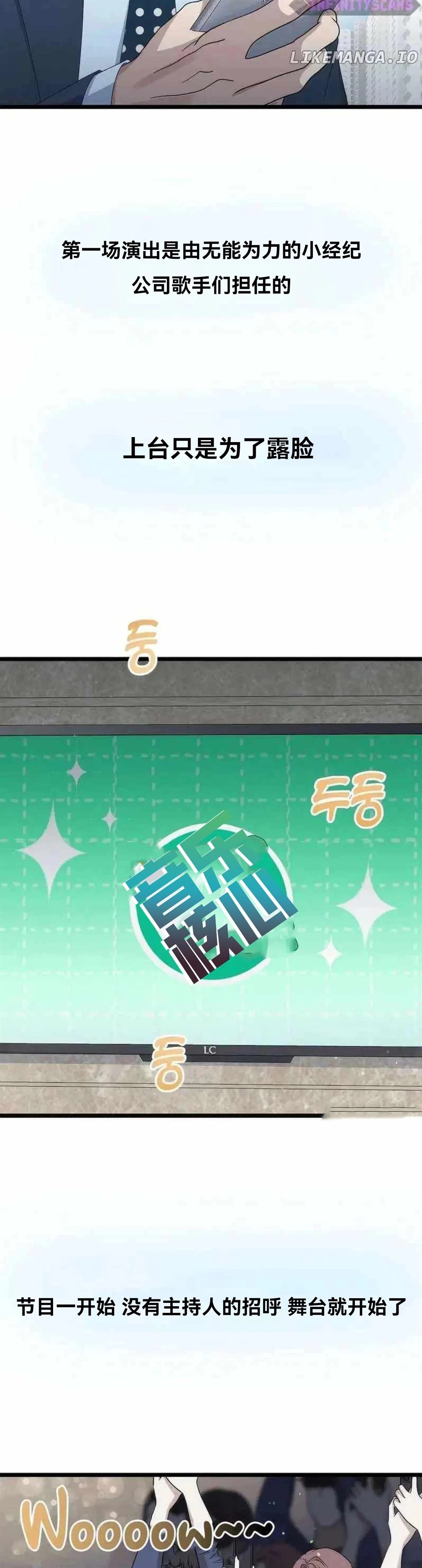 第9话39