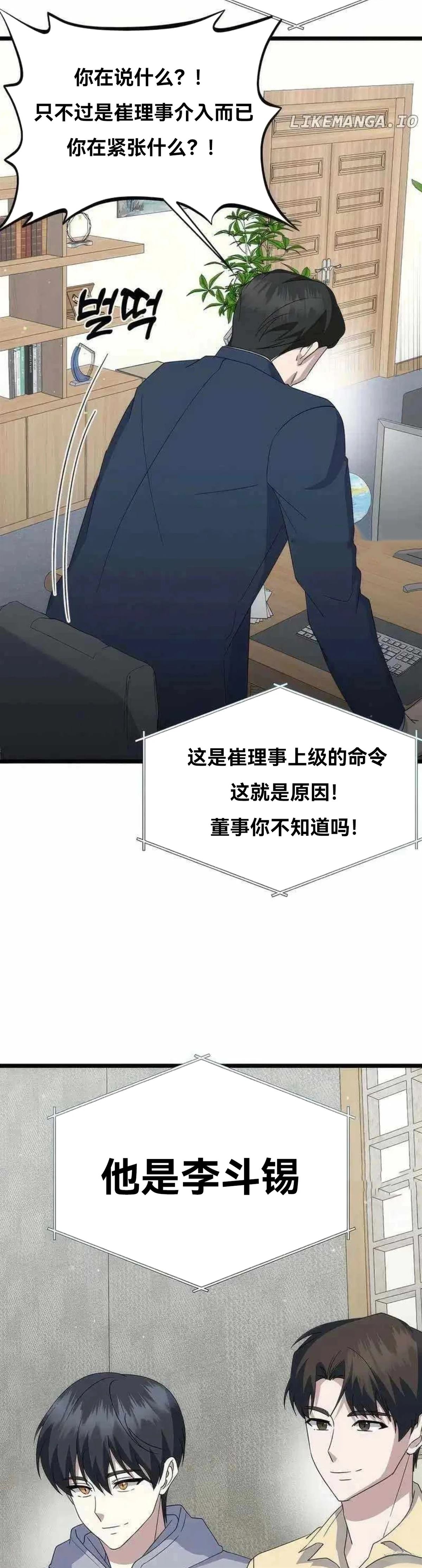 第9话43