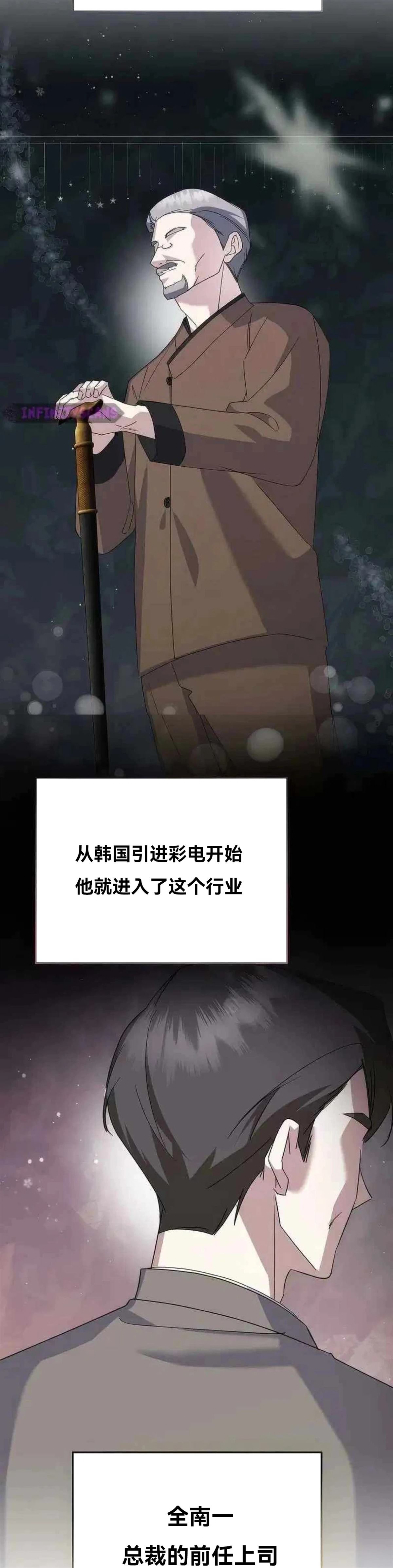 第9话6