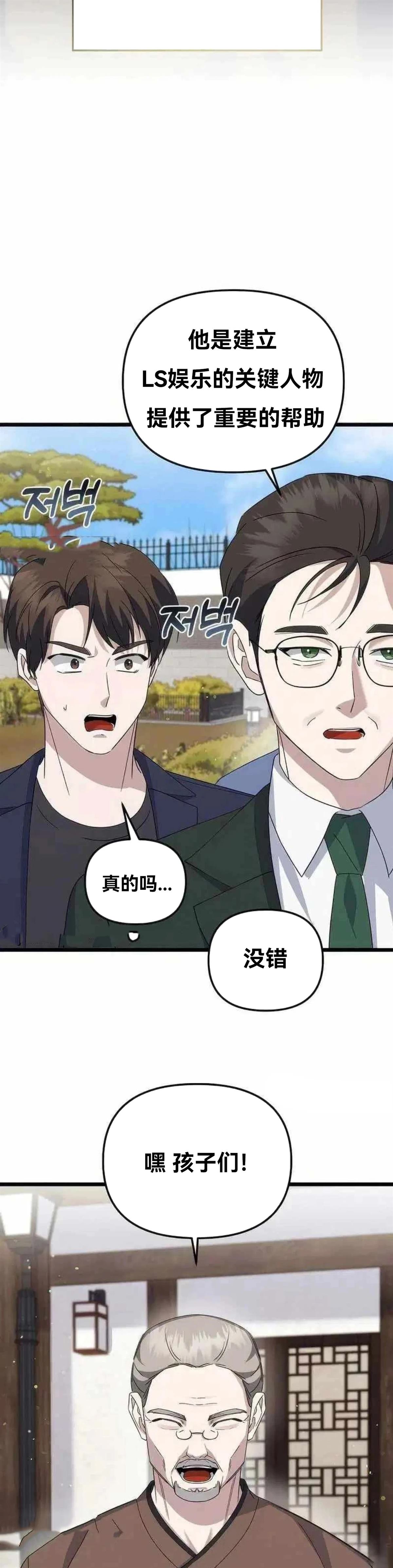 第9话7