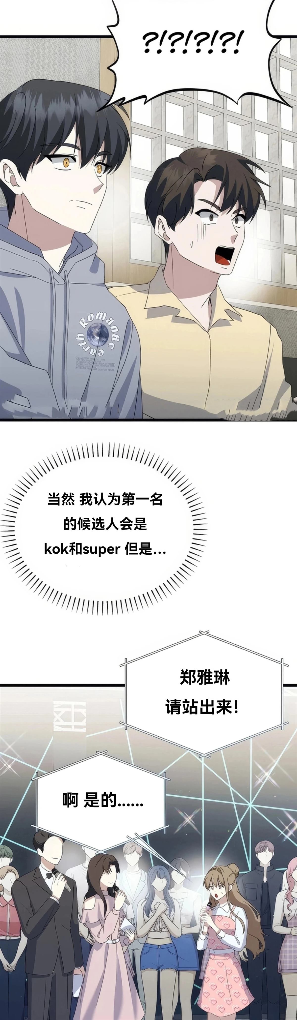 第10话10