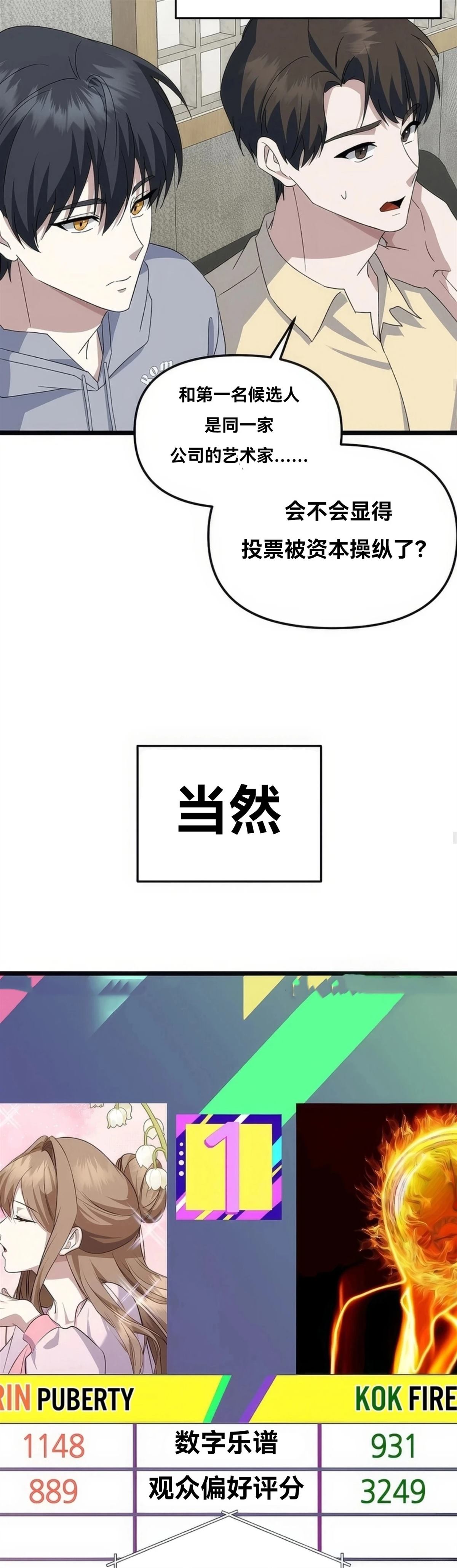 第10话13