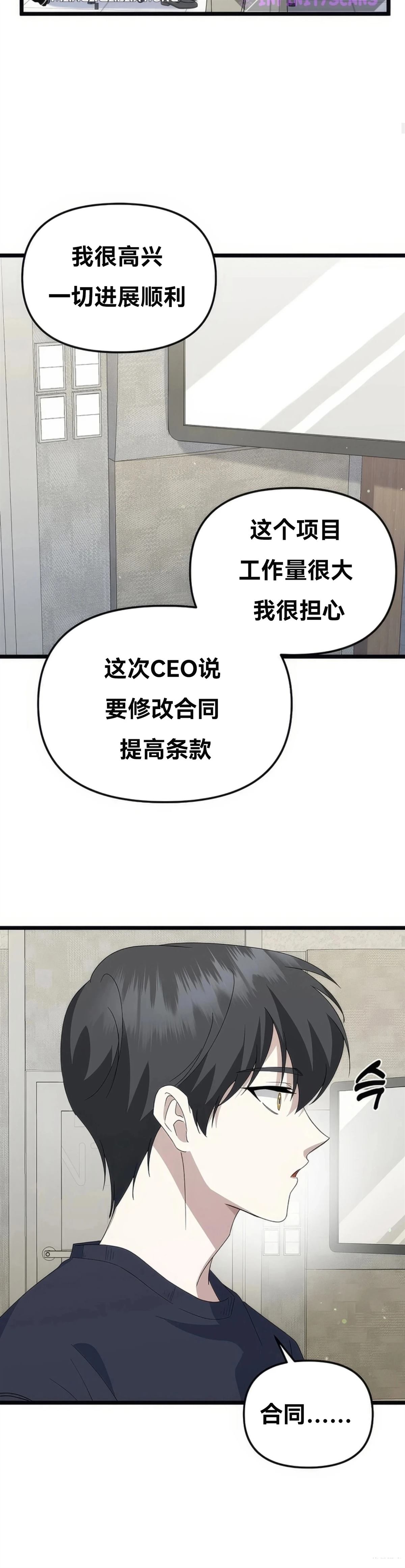 第10话20
