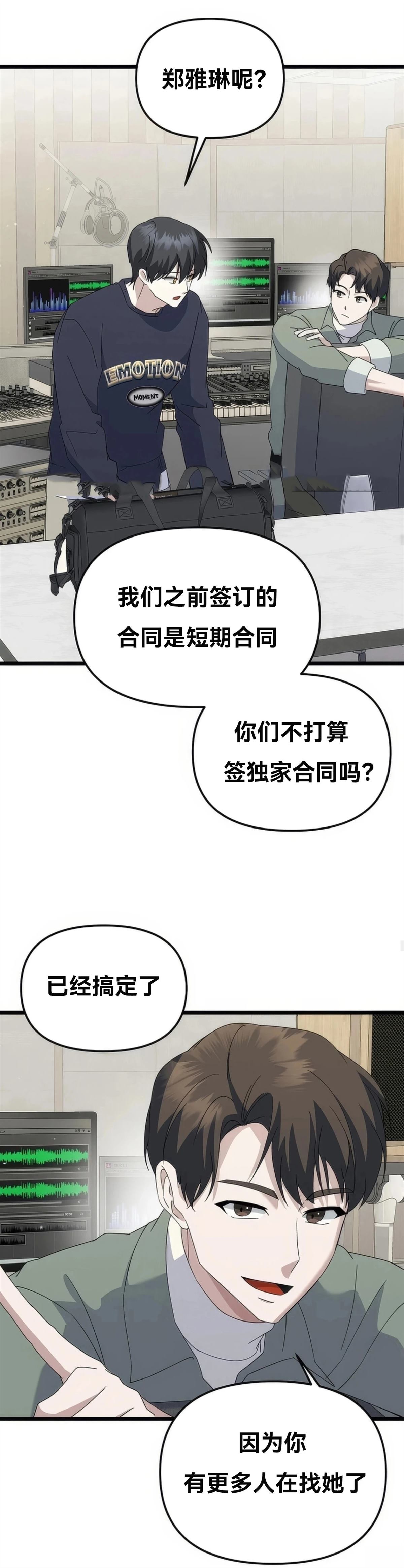 第10话21