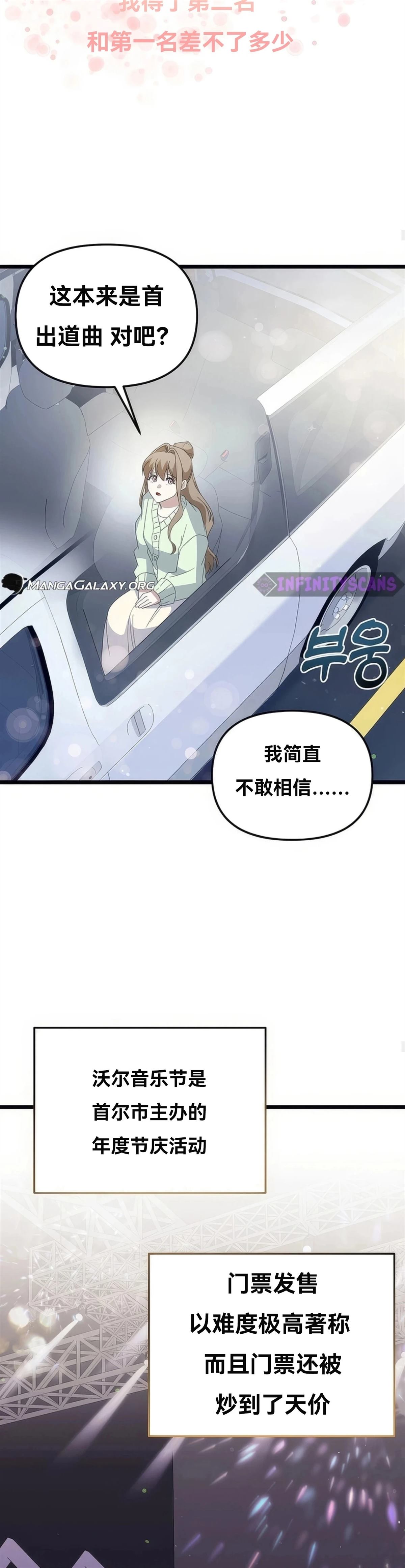 第10话23