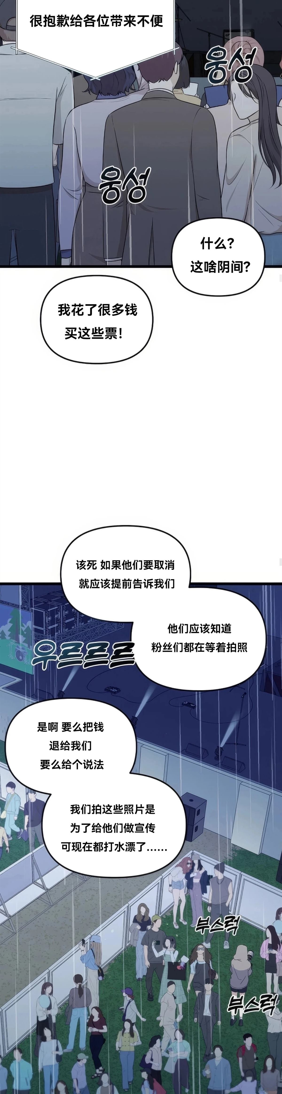 第10话26