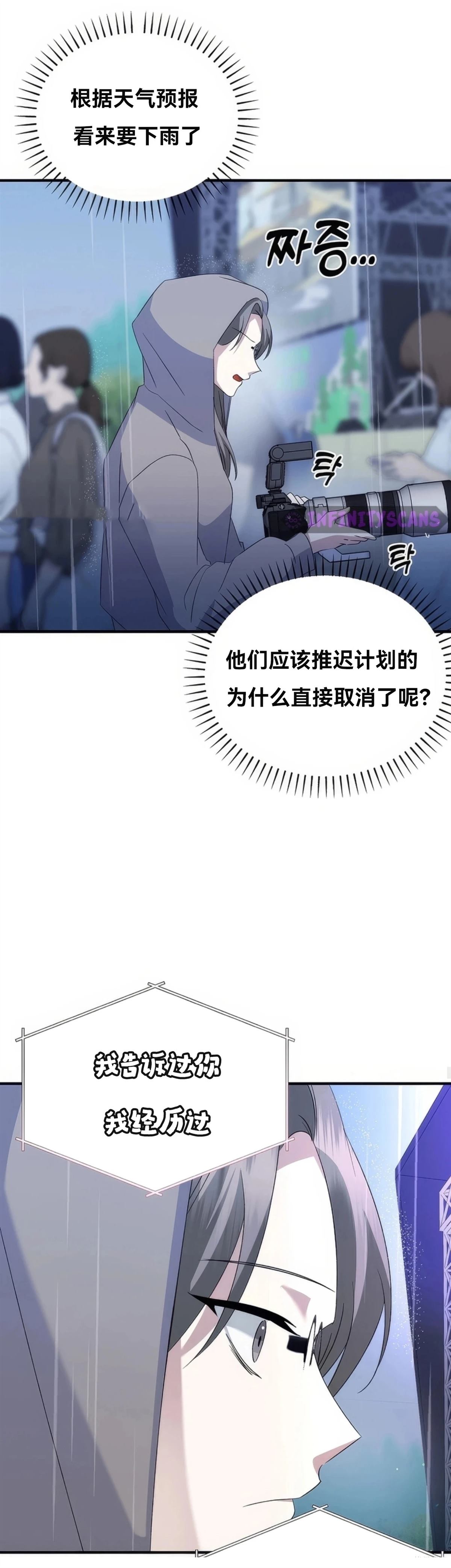第10话27