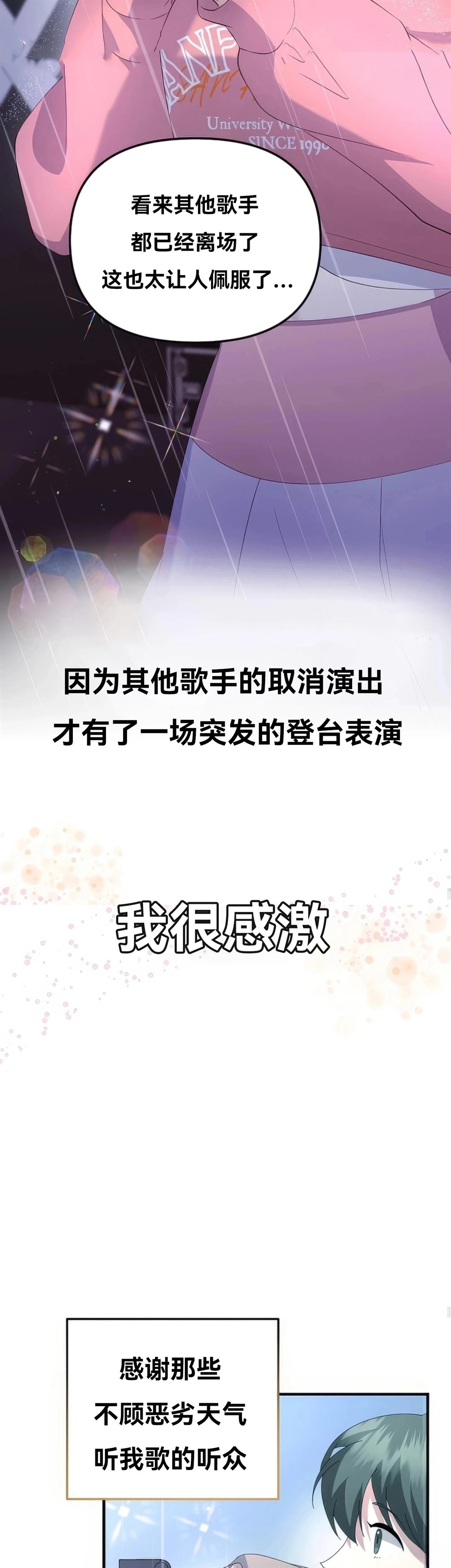 第10话30