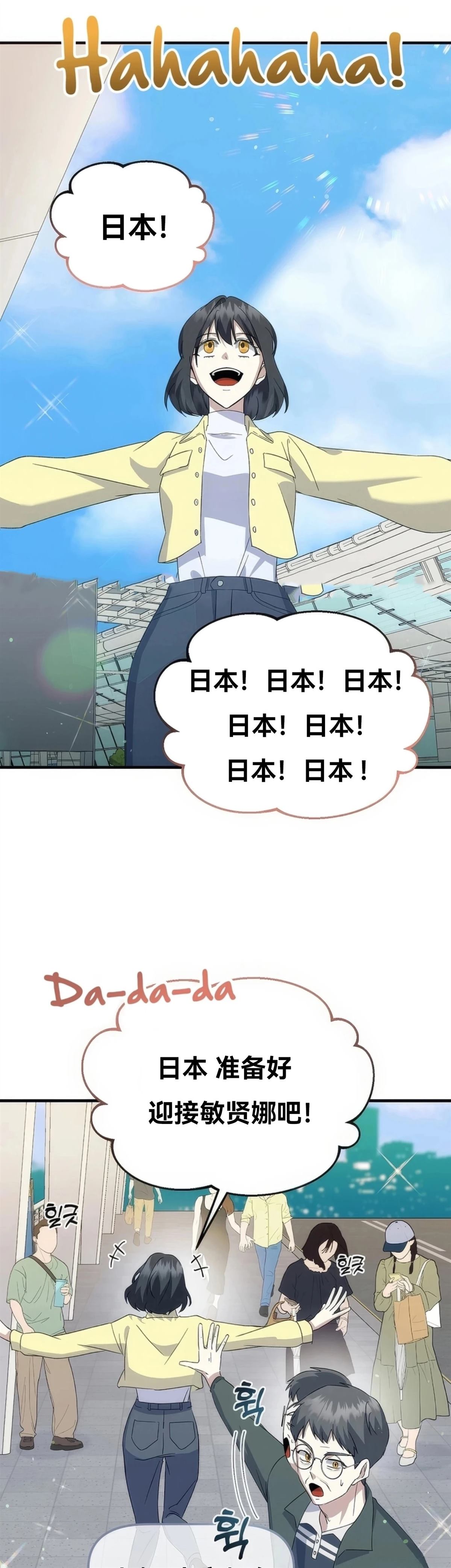 第10话34