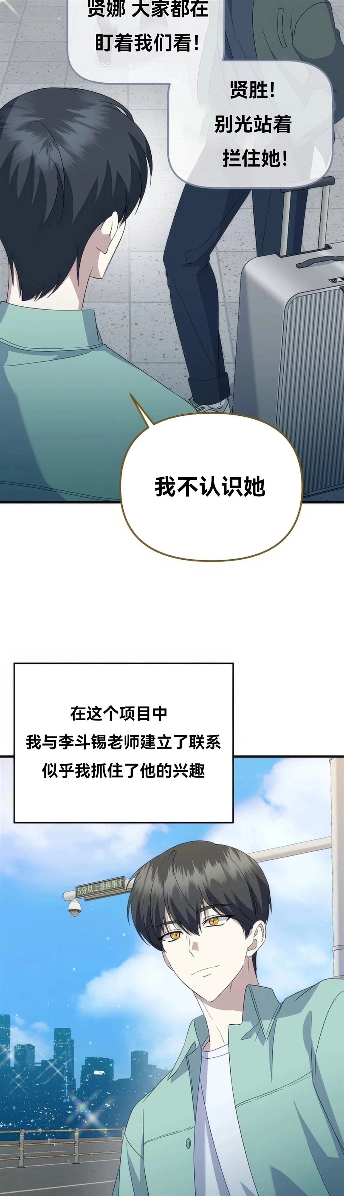 第10话35