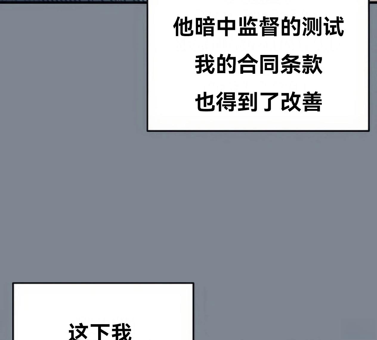 第10话38