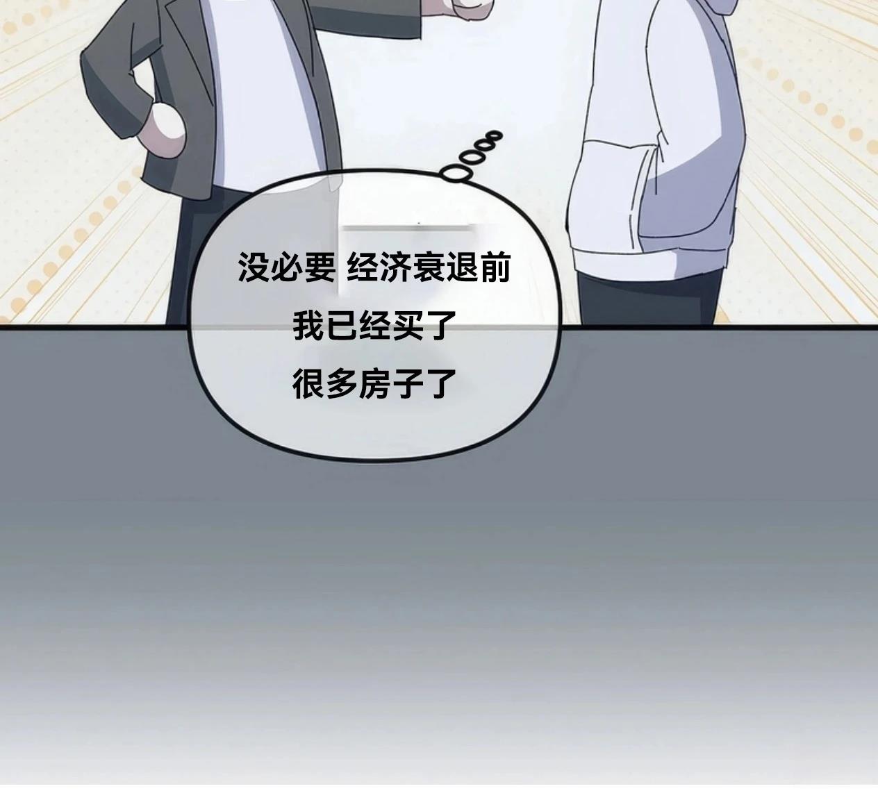 第10话40