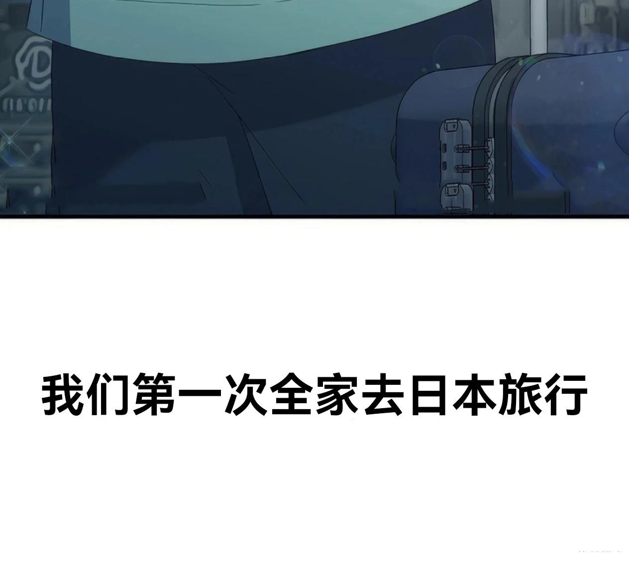 第10话44