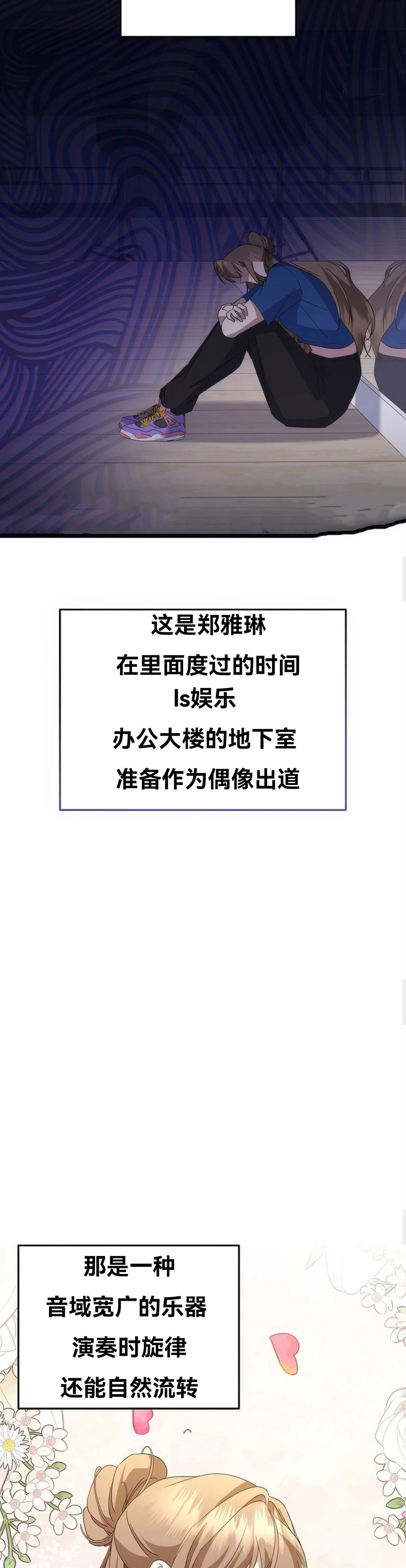 第10话6