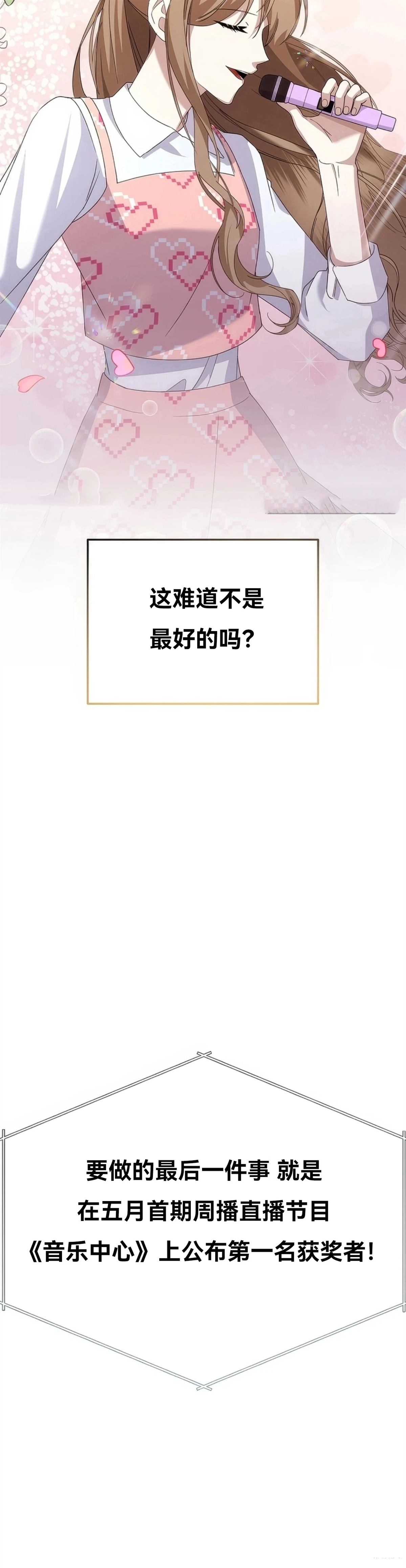 第10话7