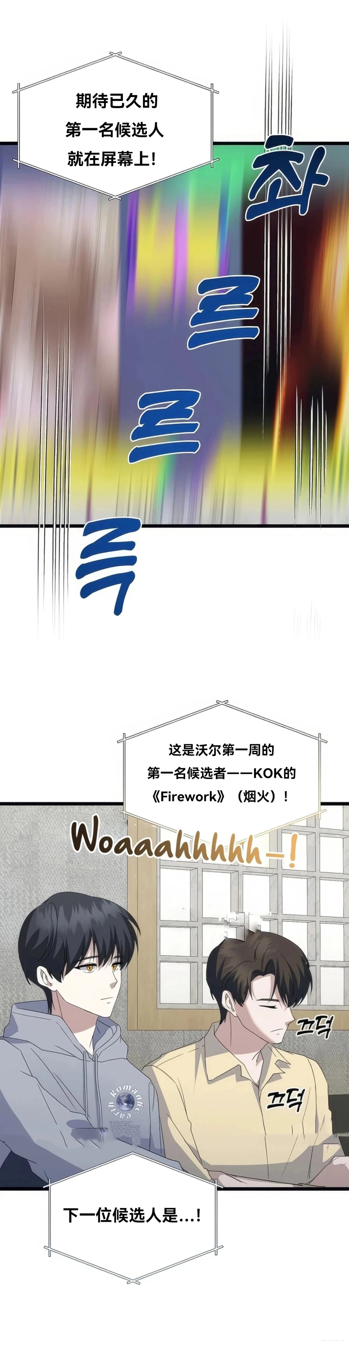 第10话8