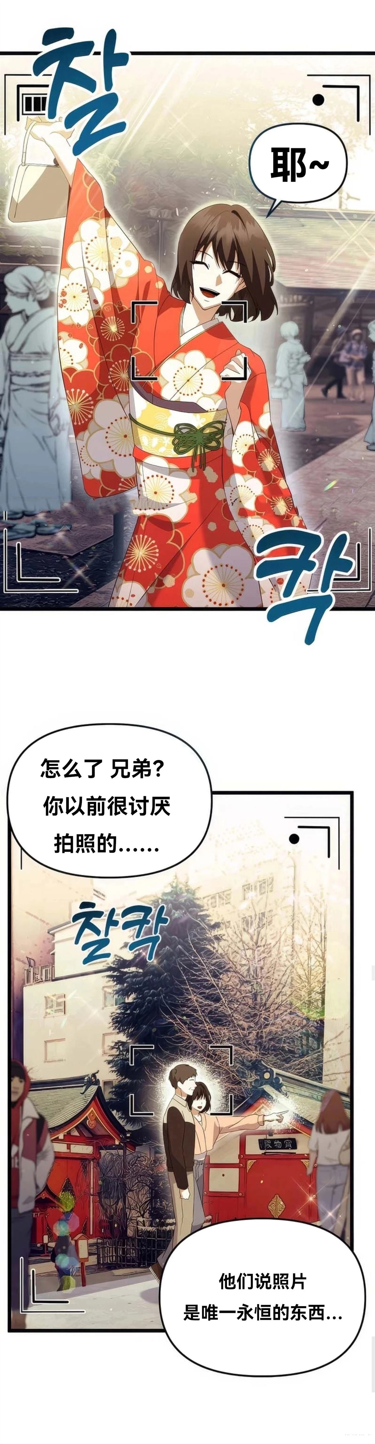 第11话0