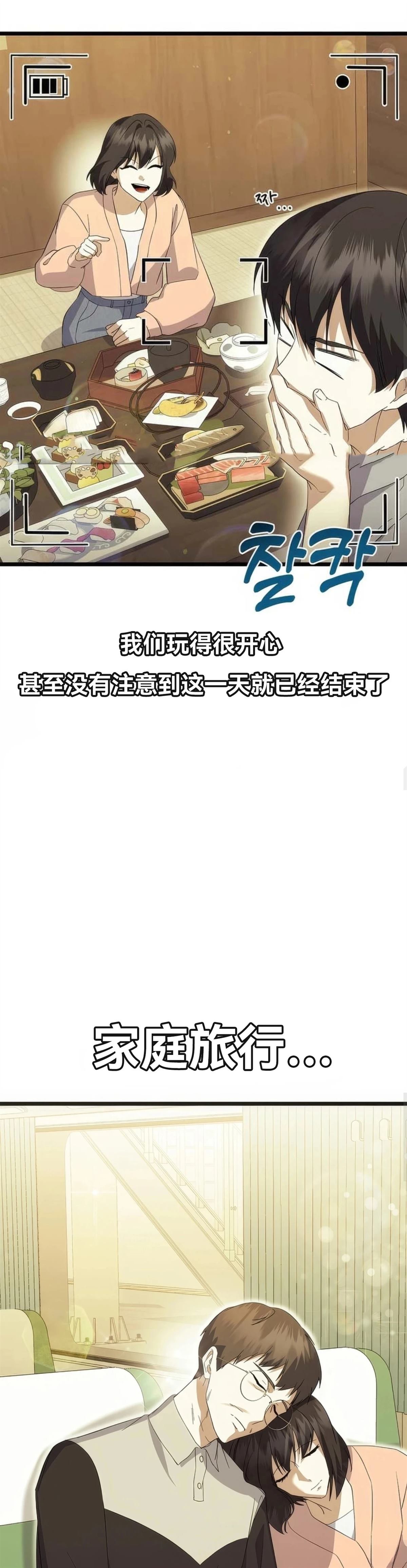 第11话1