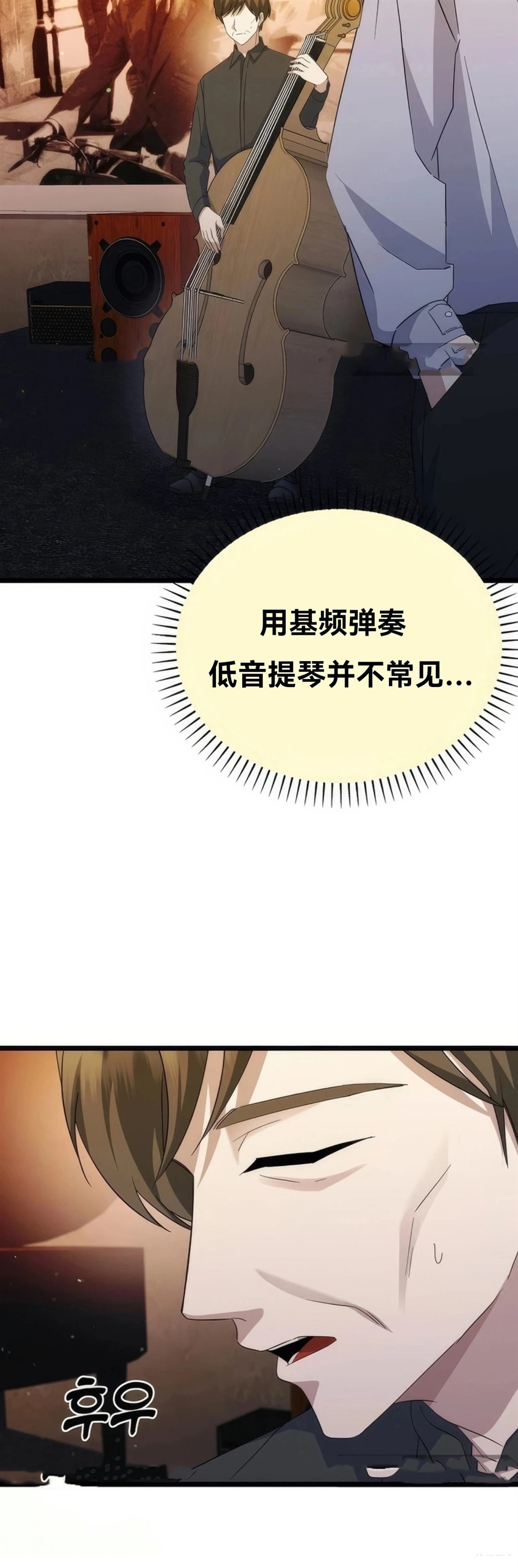 第11话10