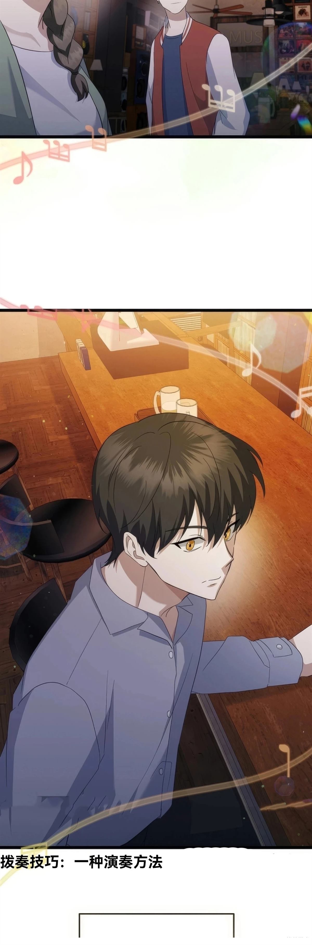 第11话12