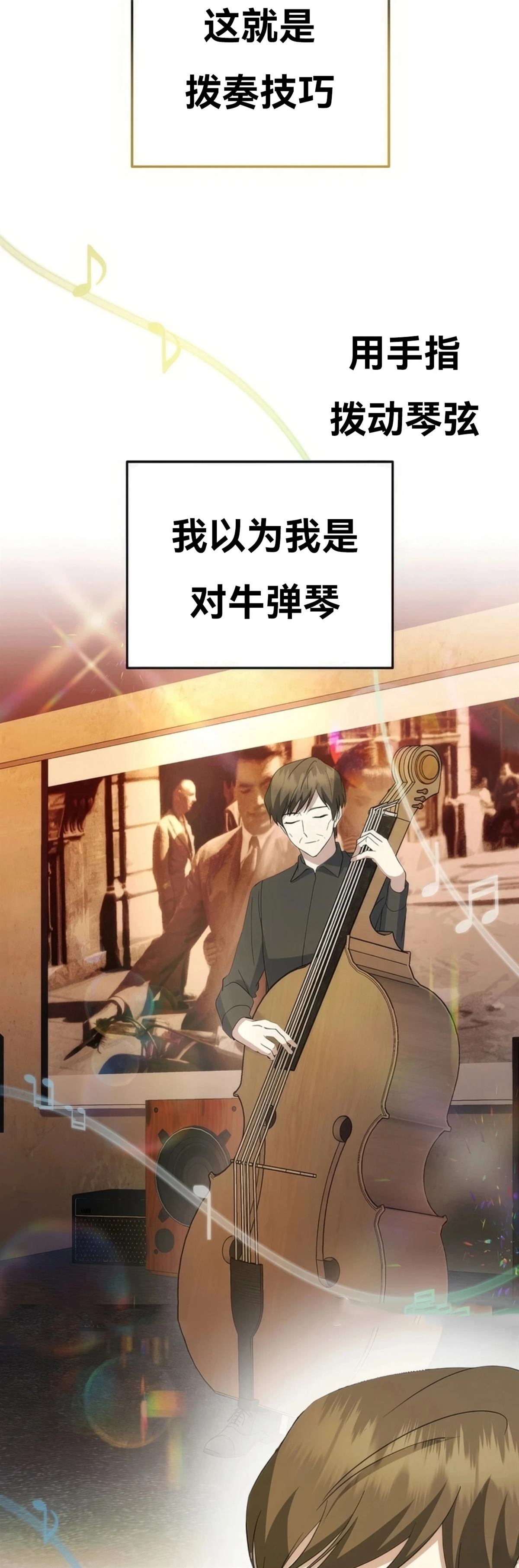 第11话13