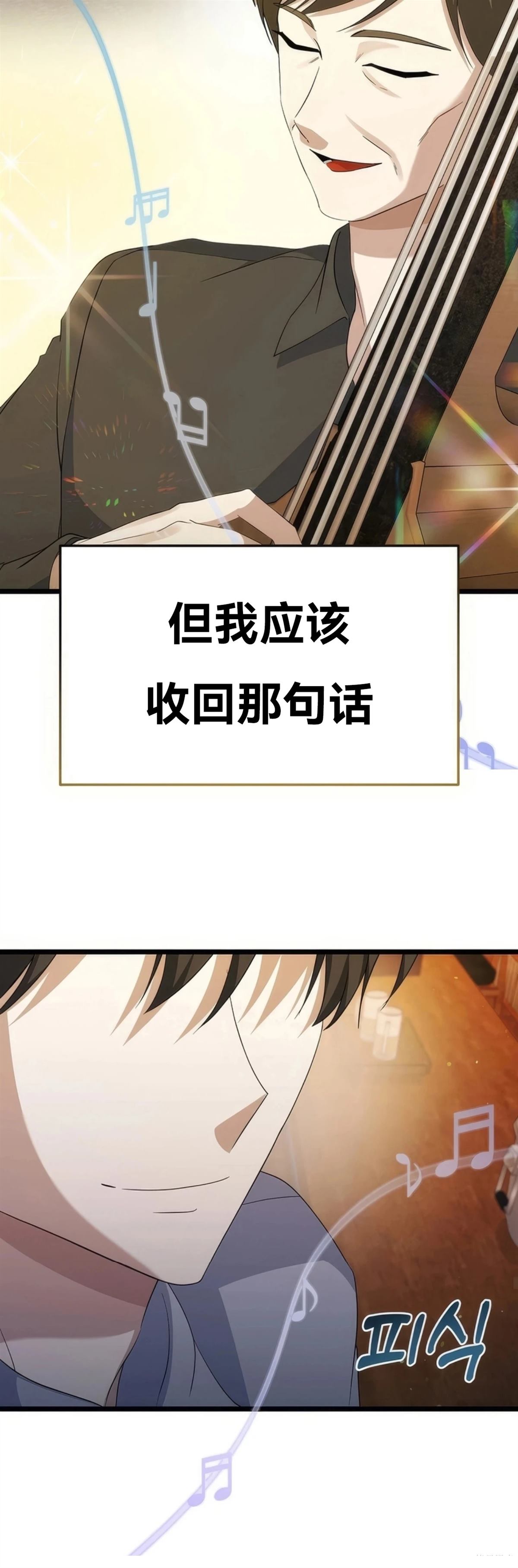 第11话14
